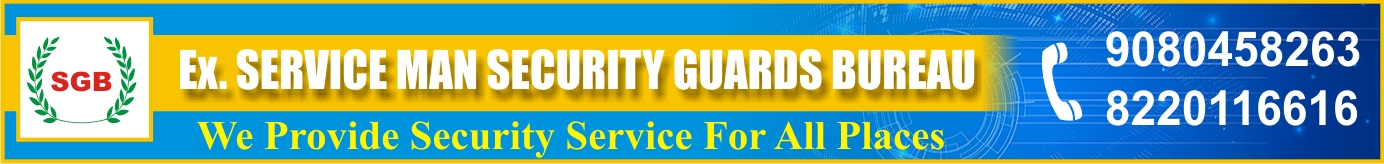 EX.SERVICE MAN SECURITY GUARDS BUREAU, 