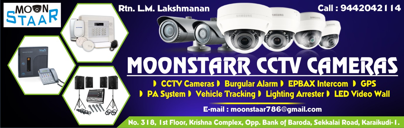 MOON STAAR CCTV CAMERAS